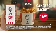 2x2 Russia [01.06.2022] - Continuity 
