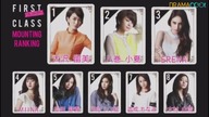 1. Kurasu episode 02 angielskie napisy/english subs