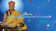  Short Sukhavati prayer by H. H. Shamar Rinpoche