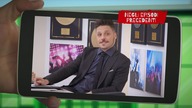 Alex i Spółka S01E10