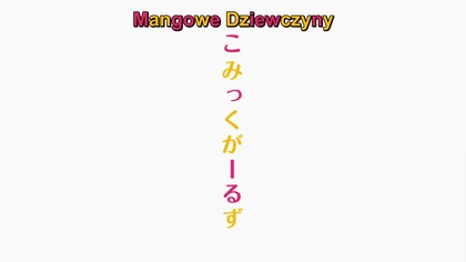 Comic Girls E01 Napisy PL