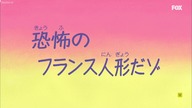 Crayon Shin~chan episode 923a english subs/angielskie napisy