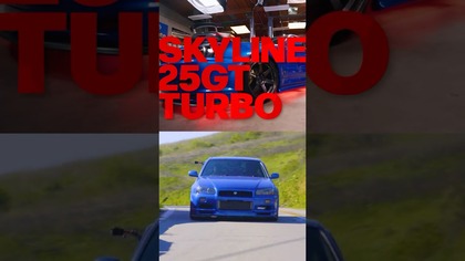 R34 GTR Cheat Code