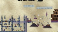 Mario Worker Letter Worlds Series #26 World Z Finnale
