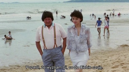 Twinkle. Twinkle. Lucky. Stars. 1985. 1080p. BluRay. x264-[YTS. AM]