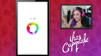WERK IT - My Idol App - 3D