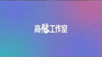 The great ruler 54 lektor ivo.  mp4