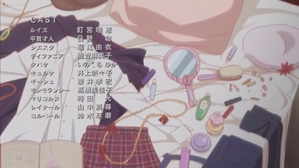 Zero no Tsukaima F ~ czwarty sezon ~ końcówka