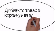 moipromokody