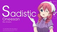 S Stands for...