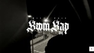DUDEK P56 BOOMBAP / 2021 WIEŻA PALE