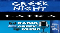 GREEK NIGHT LAIKO