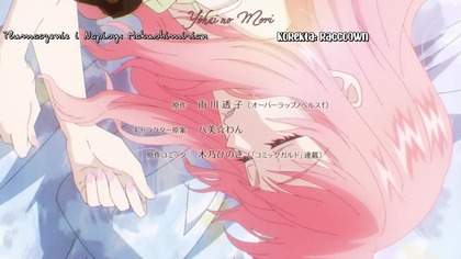 Loop 7-kaime no Akuyaku Reijou wa, Moto Tekikoku de Jiyuu Ki (7)