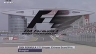 GP Chin 2004