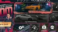 Zagadka Japanese Drift Master rozwiązana!  Demo dostępne już dziś! #shorts #jdm #jdmgame #drifting