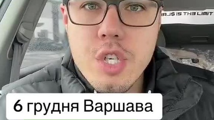 04.12.2023r Zamach na Sejm..