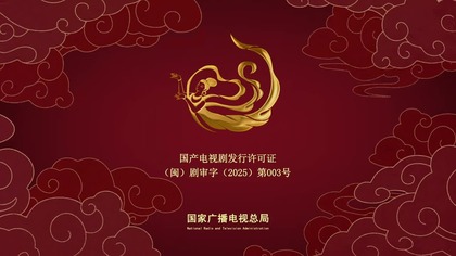 Szepty losu - Whispers of Fate - .  4