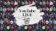 Podsumowanie roku 2020 LIVE z Mojego Baru