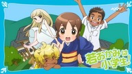 Okkos Inn E15 (AXN Black, Lektor PL)