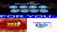 GREEK NIGHT 2022/2023