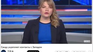 20. 02. 2023r Czy tam coś się szykuje