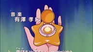 05.  Sailor Moon Classic - opening (odcinki 27-46)