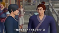 Ling Jian Zun | Spirit Sword Sovereign Odcinek 32