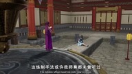 Ling Jian Zun | Spirit Sword Sovereign Odcinek 19