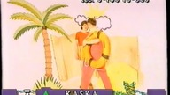 Kaśka - Niebo pełne słońca(fragment)