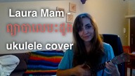 Laura Mam -  (ukulele cover) + chords