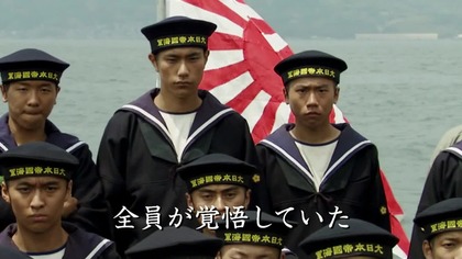 Otoko-tachi no Yamato(2005) Yamato