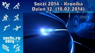 Soczi 2014 - kronika - dzień 12.  (18. 02. 2014)