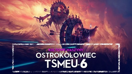  Maszyna, którą Grievous uciekał przed Obi-Wanem HOLOCRON