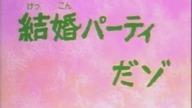 Crayon Shin~chan episode 56c english subs/angielskie napisy