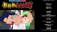 Crayon Shin~chan Gaiden O~o~o No Shinosuke episode 11 english subs/angielskie napisy