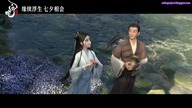White Snake 3 - PV
