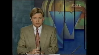 Jedynka - Studio, ident, reklamy, plansza, gł&oacute;wne wydanie Wiadomości, pogoda, wyniki Lotto i fragment programu dnia z 11 października 1995 roku