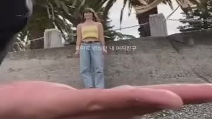 NIE ŚMIEJ SIĘ NR.  21 