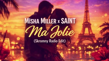 Misha Miller x SAINT - Ma Jolie (Skromny Radio Edit) #viral #remix #dc #music #youtubeshorts