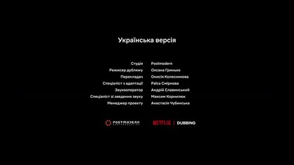 Obsession S01E02 Lektor PL