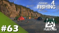 Russian Fishing 4 PL - #63 - Co nowego po ostatnich zmianach i nowa mapa Belaya River :)