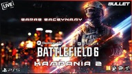 BATTLEFIELD 6 [2025] KAMPANIA 2 [STREAM LIVE] PS5