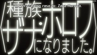 Kumo Desu ga, Nani ka?_016