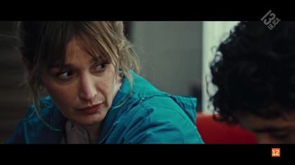 Sezon 1 Odcinek 3
Zagrożeni przez Edith, Victoire i J&eacute;r&eacute;mie są zmuszeni dla niej pracować, pomimo tego, co stało się z Zofią. Napięcie narasta w Victoire, kt&oacute;ra pr&oacute;buje uratować męża z rąk sprawiedliwości, jednocześnie okłamując swoje dzieci, kt&oacute;re zaczynają podejrzewać prawdę. Obecnie matka rodziny zmuszona jest coraz bardziej zagłębiać się w swoją przestępczą działalność. (opis odcinka przetłumaczony z francuskiego na polski)

Oryginalny opis odcinka został wzięty z: https://thetvdb.com/series/factice/episodes/10903995