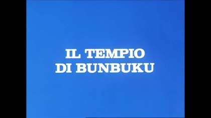 97 YATTAMAN - Świątynia Bunbuku