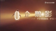 Dou Po Cang Qiong Specials - Episode 02 [EnglishSubs]