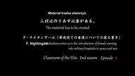 Classroom of the elite S2E04