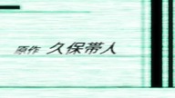 Bleach - C017f - Ho i Ban