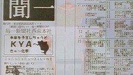 1.  Taiho Shichauzo - You Are Under Arrest (1996r) [HQ] [SUB PL] - odcinek 32