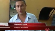 Bił dziewczyne dostał za swoje